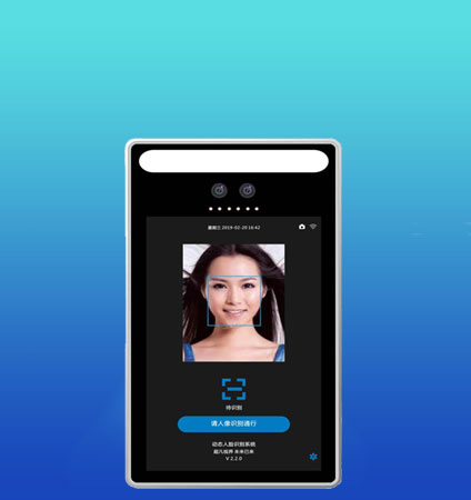 门禁人脸识别系列