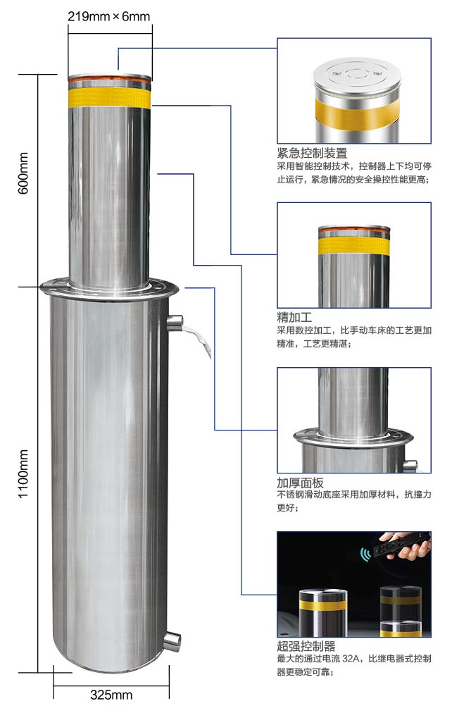 升降柱-SJZ-0001