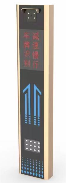 车牌识别H1