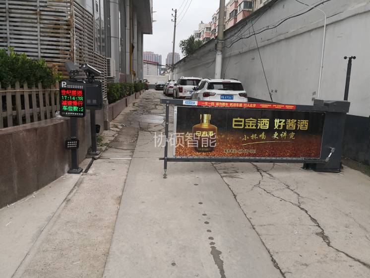 世纪星酒店红旗路店无人值守停车管理系统